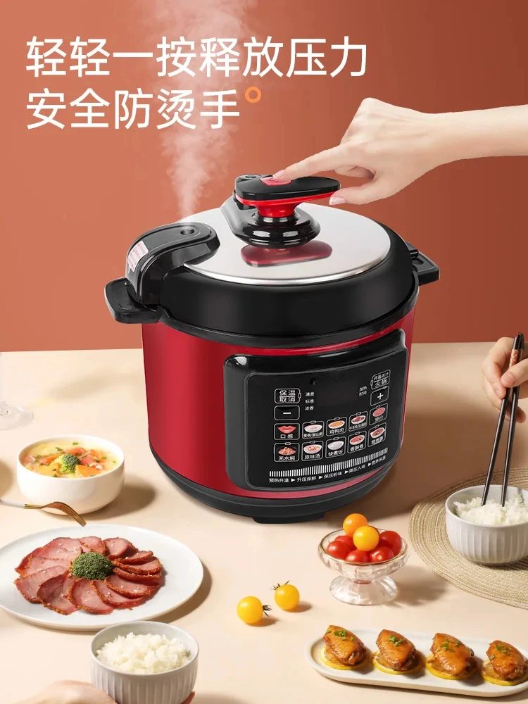 Smart household electric pressure cooker 2.5L-4L-5L-6L pressure cooker appointment timer non-stick rice cooker