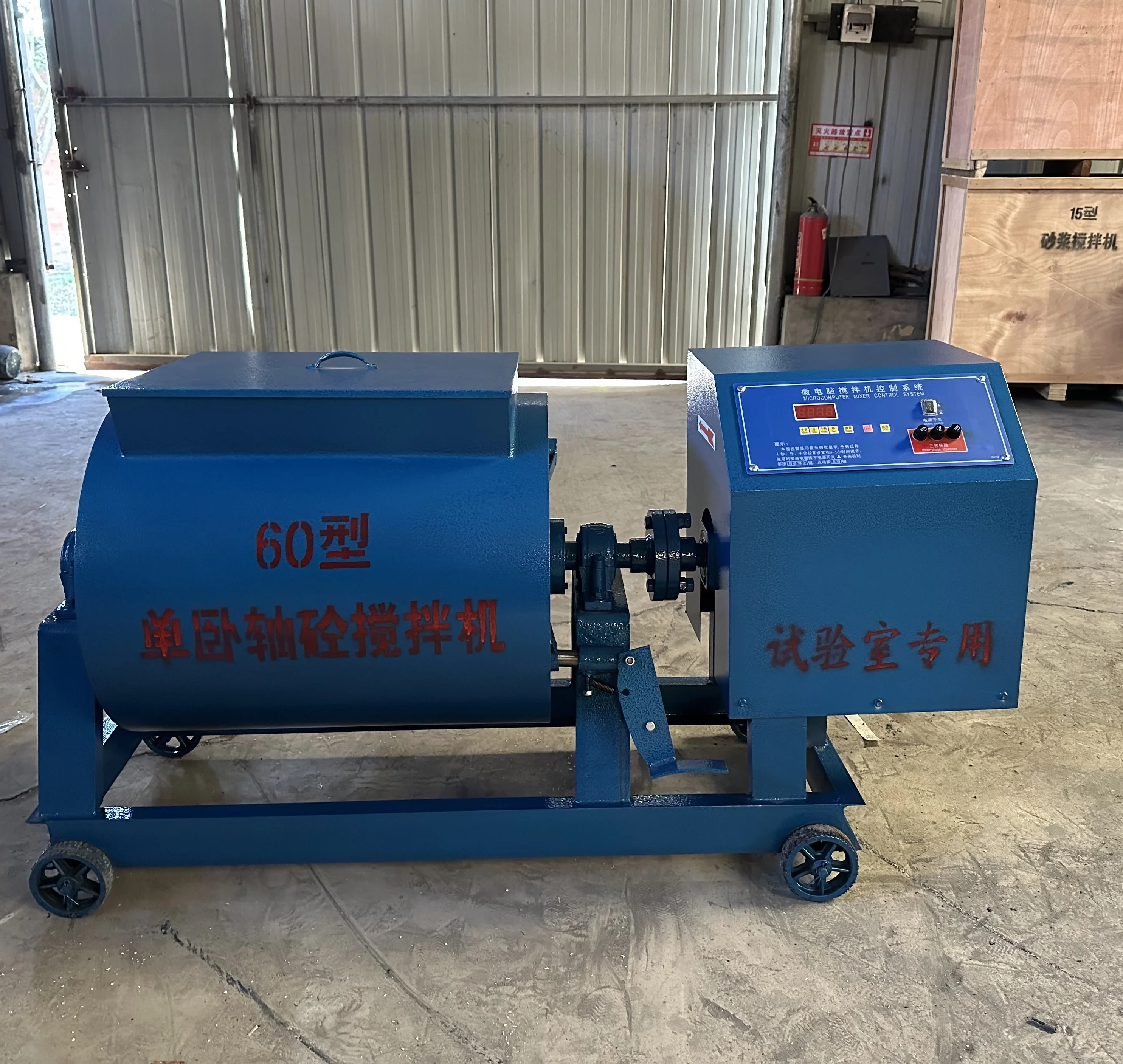 Mixer Forced single Horizontal shaft Concrete Single Shaft Mixer 60L concrete mixer for Super September