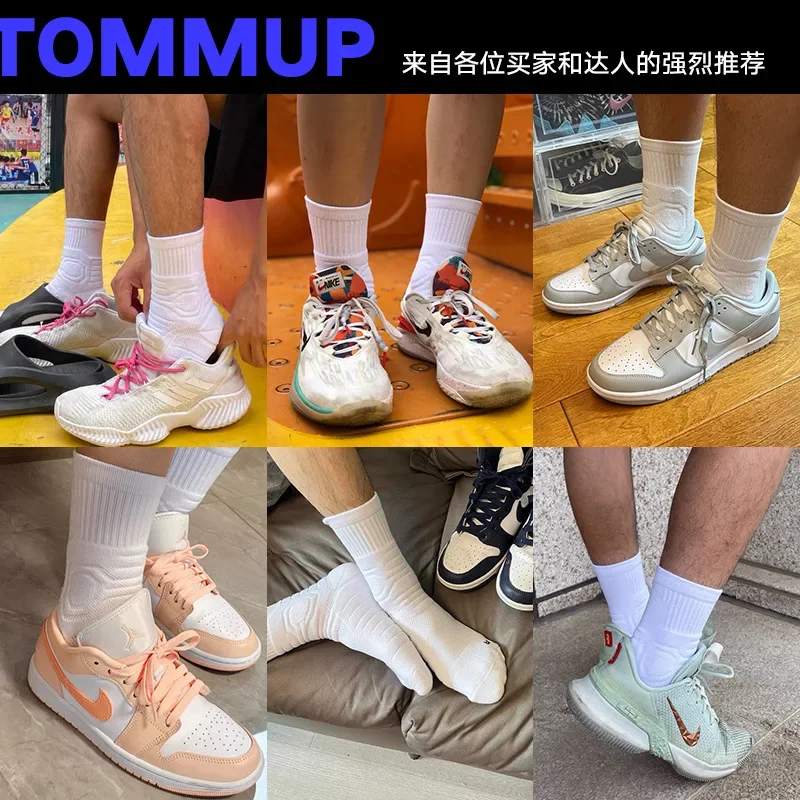 Man Sports Socks for Men Cotton High Quality Football Basketball Socks Solid Color Towel Bottom Thick Running Cycling Socks Male