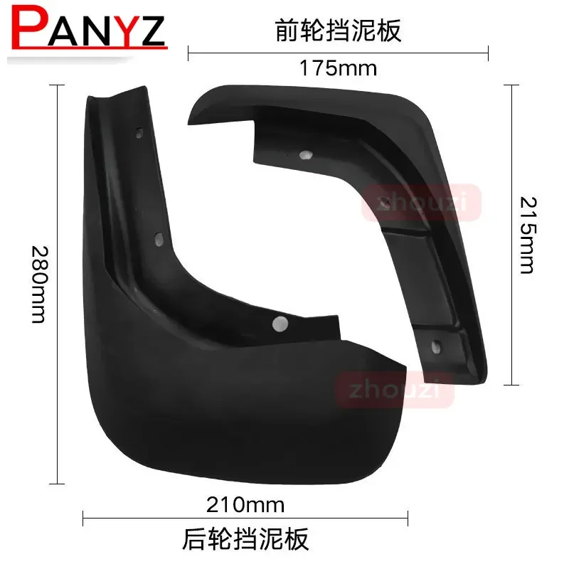 For VOLVO V60 2011 2012 2013 2014 2015 2016 2017 2018 Mud Flaps Mudguards Splash Fender Guard Front Rear Car Stying Accessories