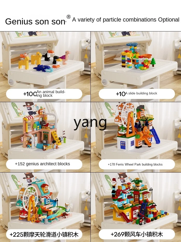 L'm'm Multifunctional Building Blocks Table Bookshelf Drawing Board Children's Large Particle Educational Toys