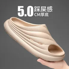 

Shit-stepping slippers for men couples in summer, good-looking, outdoor wear, thick-soled, non-slip, indoor bathing slippers