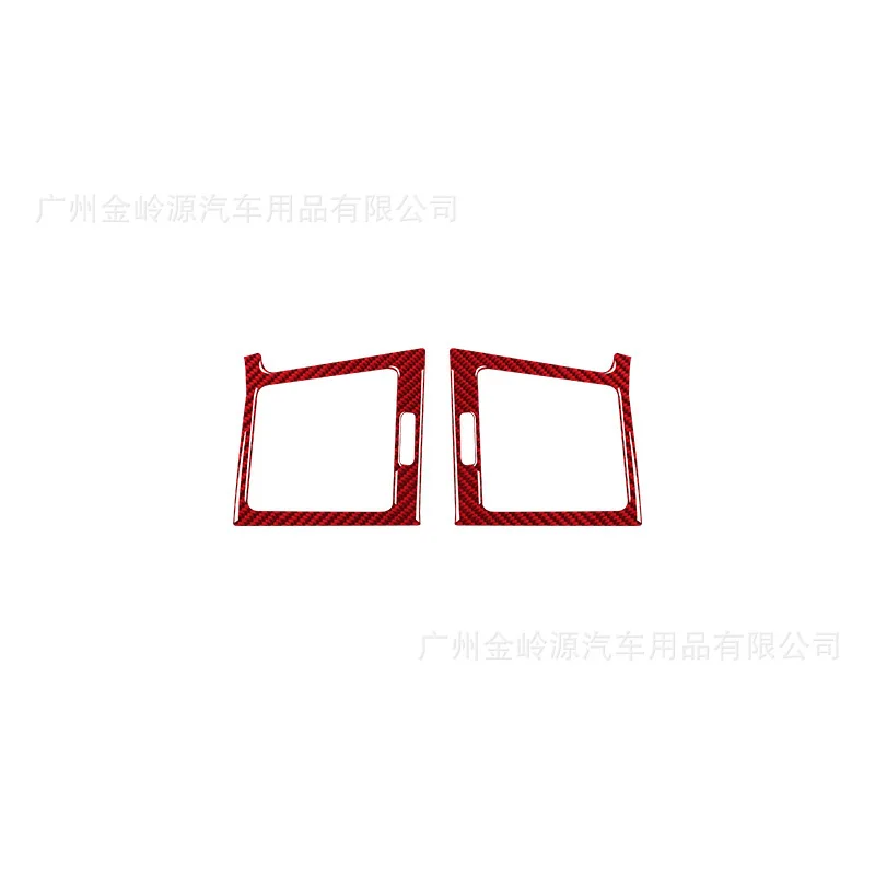 For 07-17 Mercedes-Benz R-Class Car Interior Modification Carbon Fiber Side Vent Decorative Stickers