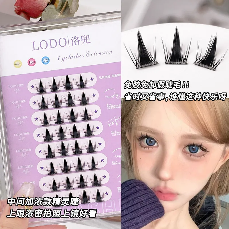 EYELspatule-Extensions de cils auto-adhésives, sans colle nécessaire, bricolage, grappe individuelle, cils réutilisables, optique, elfe, yeux d'anime