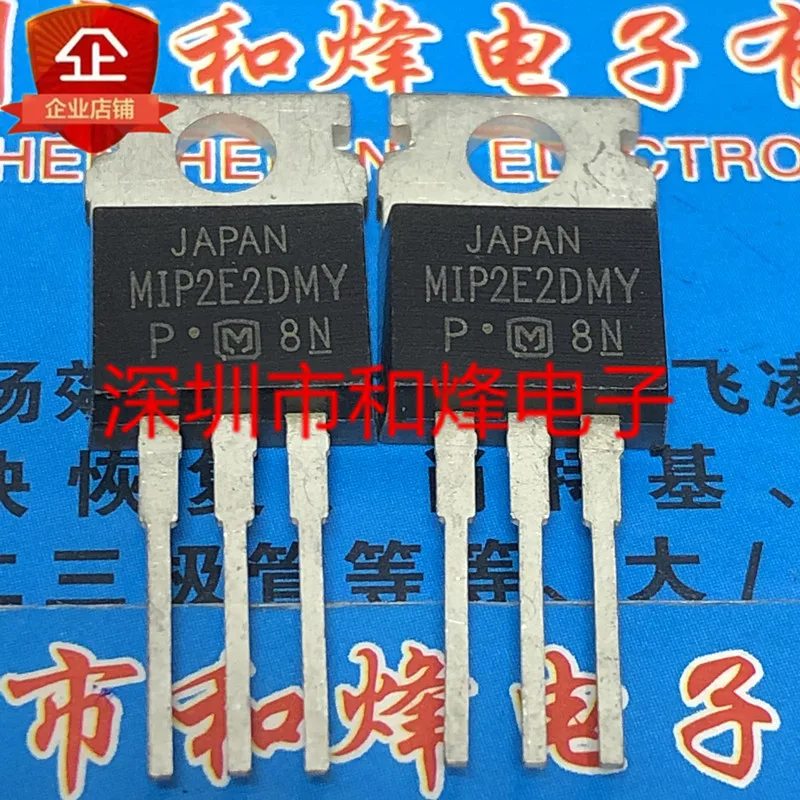 5PCS-10PCS MIP2E2DMY  TO-220     New And Original On Stock