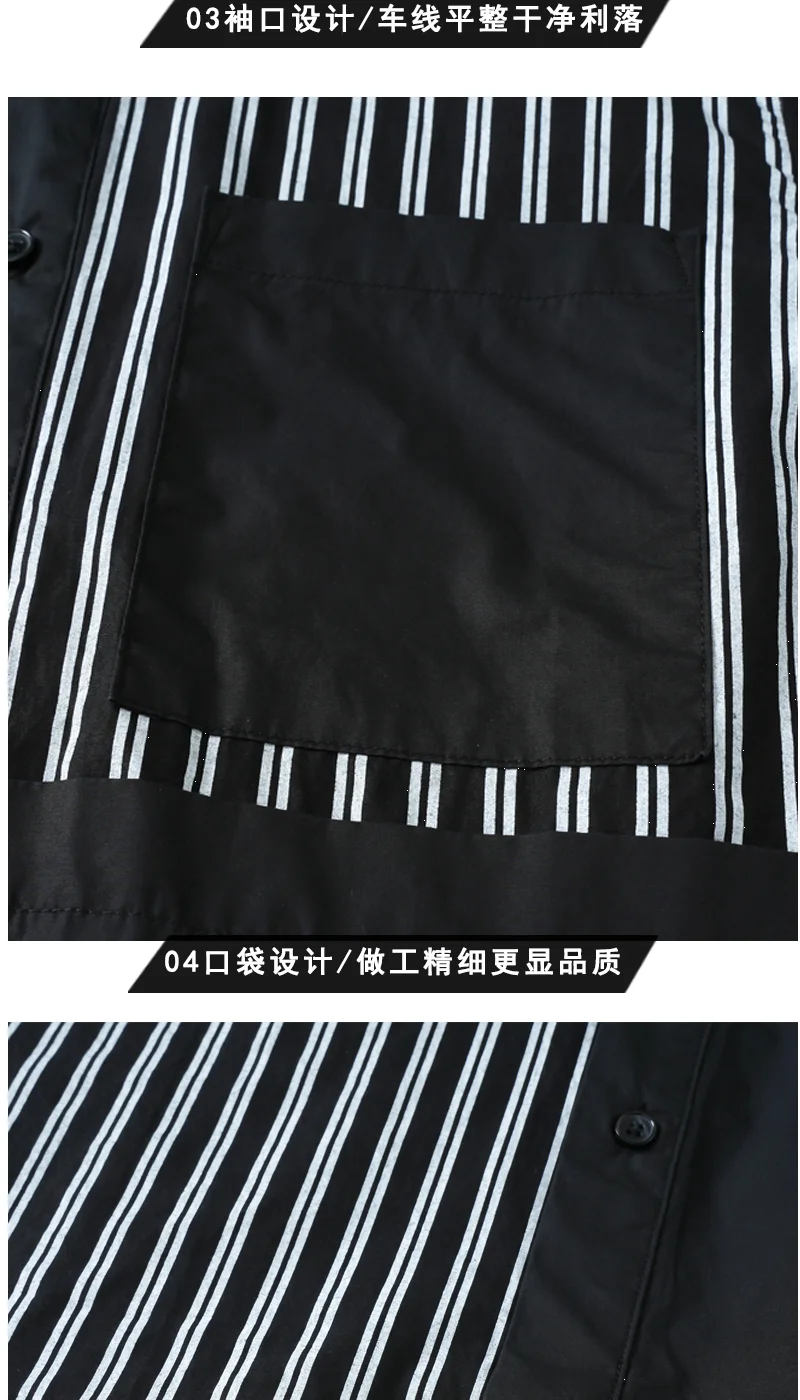 2025 Trendy Brand Autumn Long-sleeved Shirt for Men Striped Trendy Loose and Versatile Cardigan