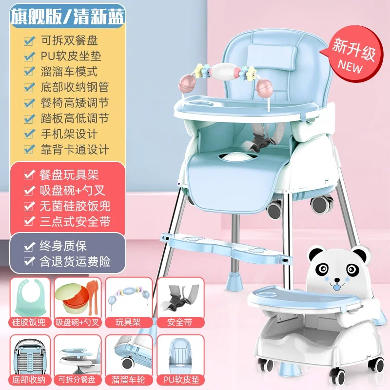 Baby Dining Chair Multifunctional Baby Dining Table Portable Folding Suitable for Home Use Children's BB Stool