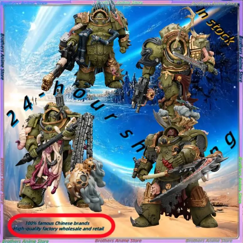 

JOYTOY Dark Source Warhammer 40K Death Guard Corruption Lord Terminator Squad 1/18 Movable Soldiers