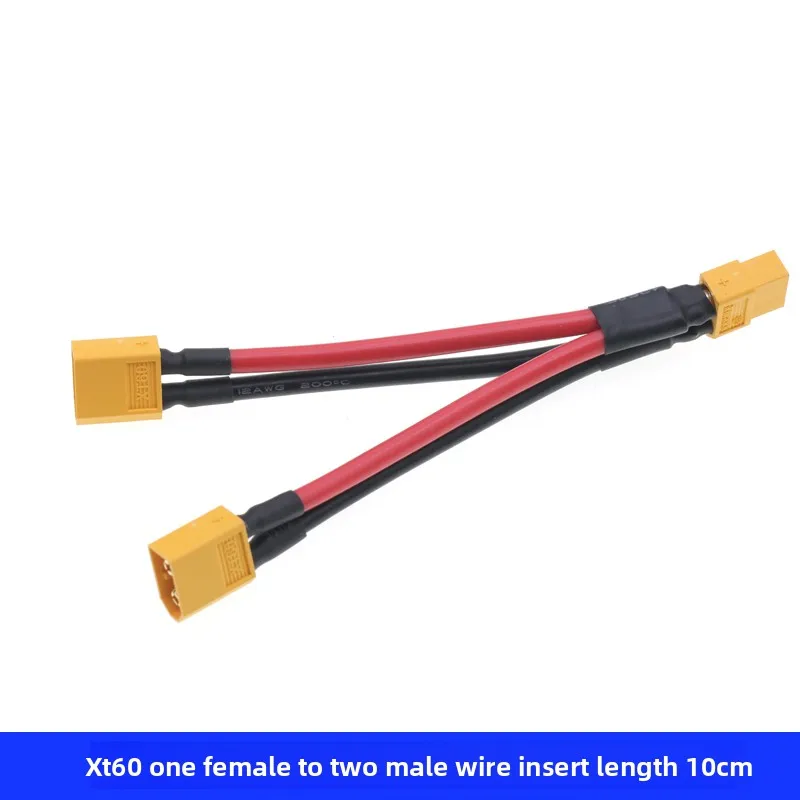 Variant: XT60 1Female to 2Mal