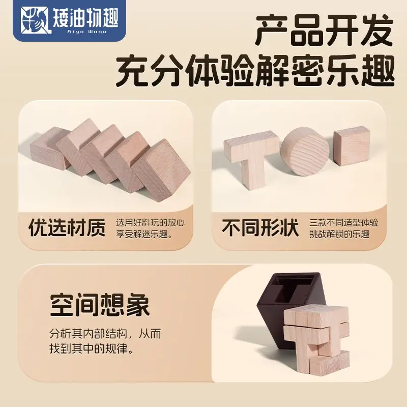 6T صندوق 6 مربع 6 صندوق مستدير 6 بنة تجميع صندوق الأطفال والطلاب الفضاء التفكير الدماغ ألعاب تعليمية