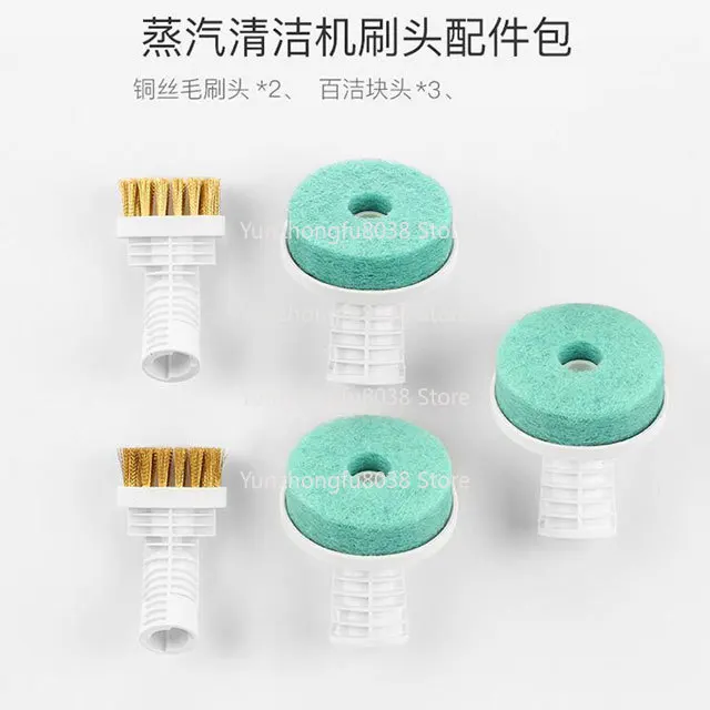 مناسبة لممسحة البخار رأس فرشاة الأسلاك النحاسية ZQ600/ZQ610/ZQ650 تنظيف رأس فرشاة المطبخ العنيد إزالة التلوث #4