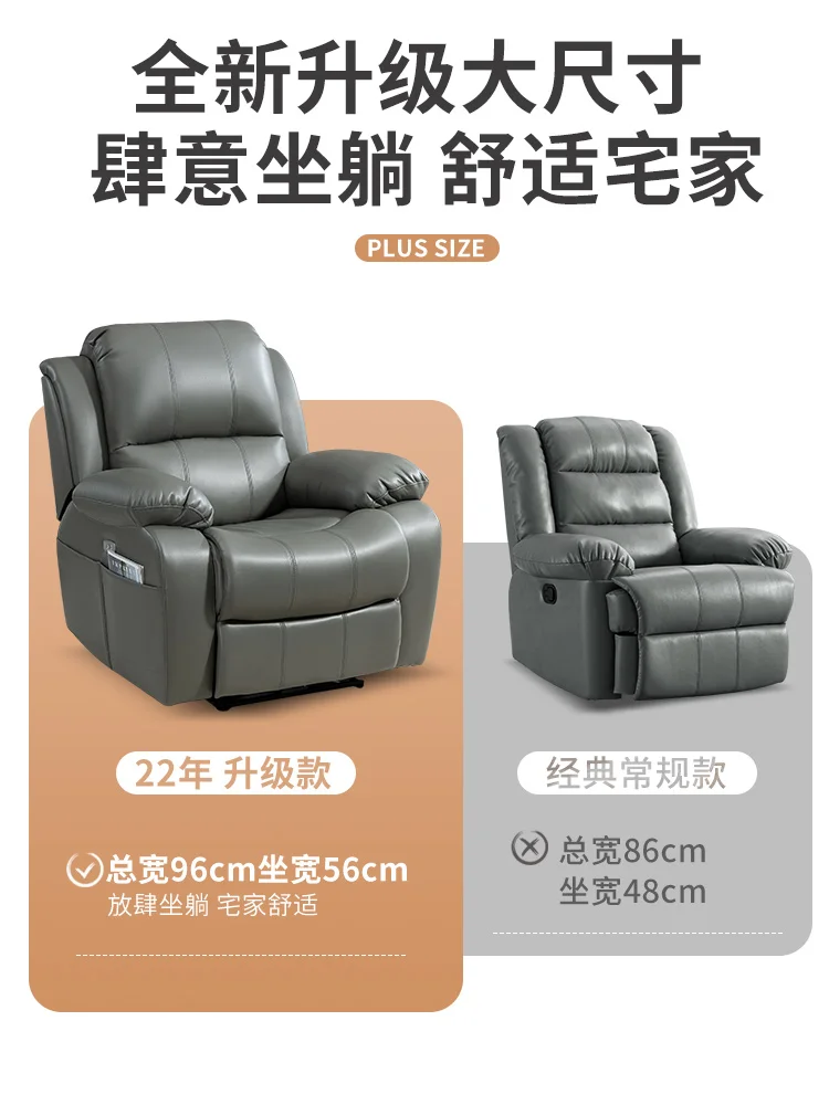 NEW Large size single person sofa, electric lounge chair, home living room, genuine leather, first-class space elderly massage c