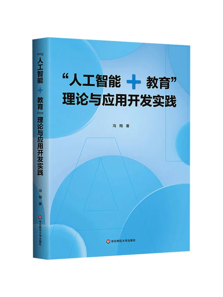 Book-Winshare 