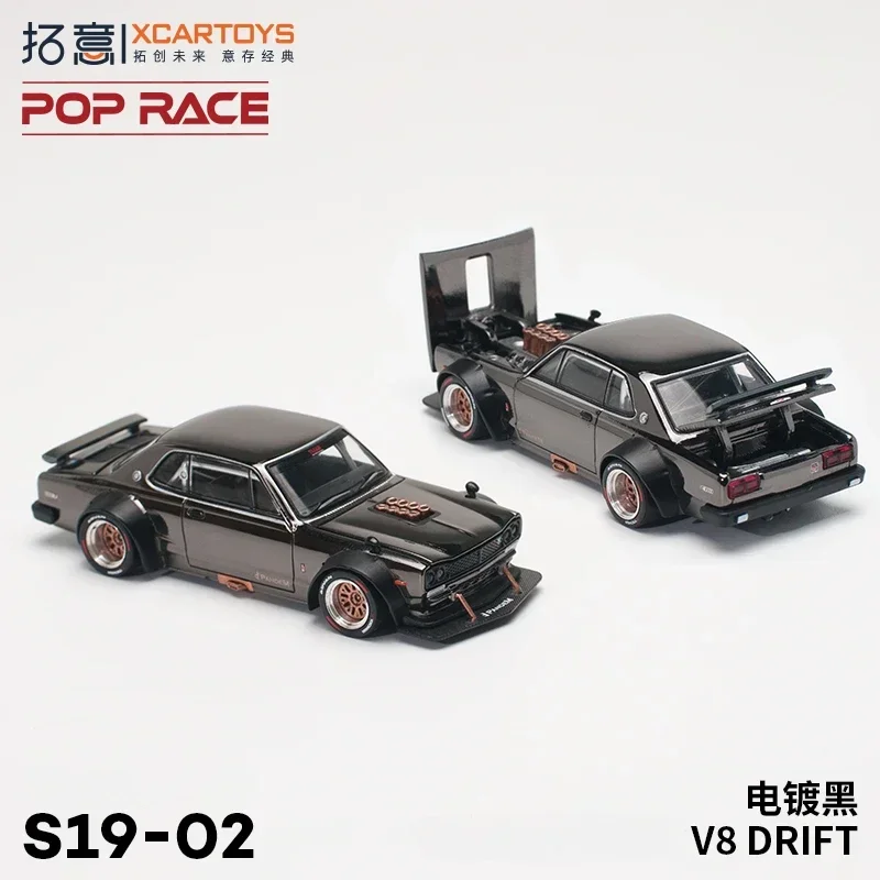 Xcartoys x POP RACE 1:64 SKYLINE V8 DRIFT coche modelo fundido a presión negro galvanizado