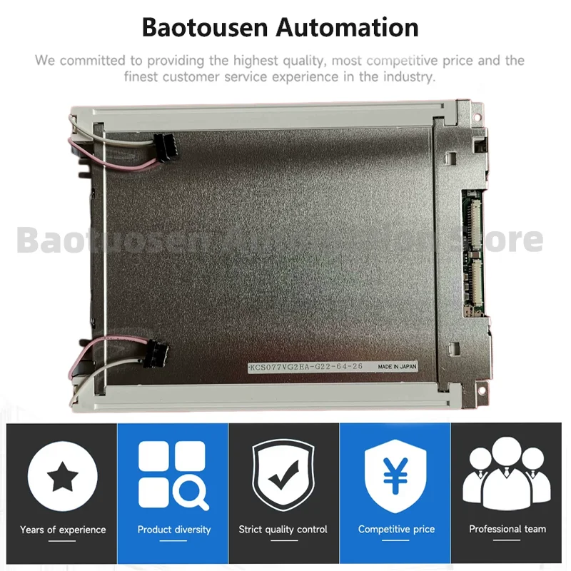 7.7 Inch 640*480 VGA LVDS CCFL KCS077VG2EA-A43 LCD Display Screen
