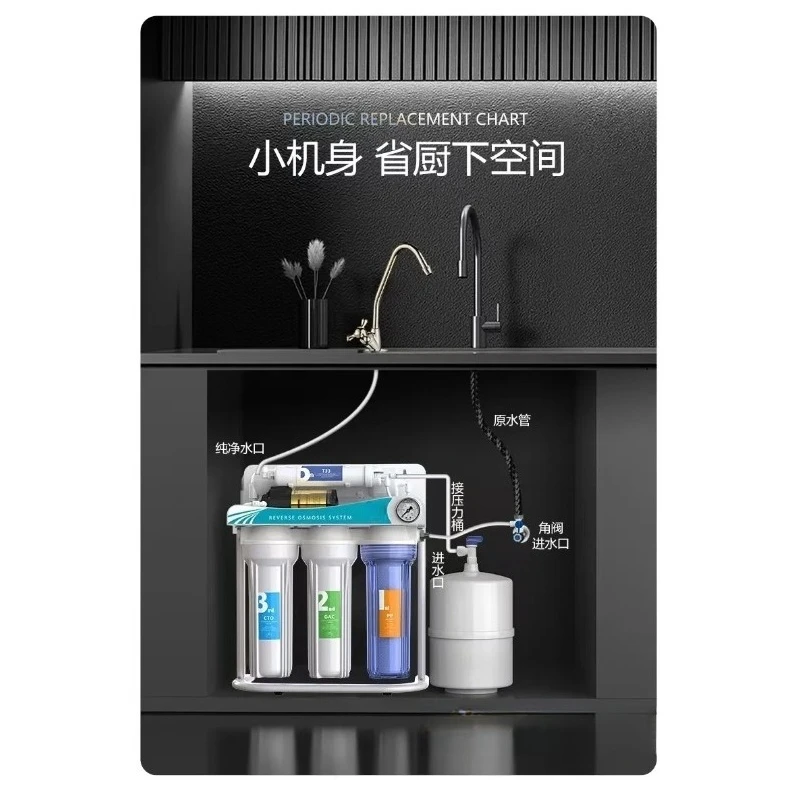75GPD 7‑Stage Reverse Osmosis Water Purifier Under Sink RO Filter Household Water Treatment For Safe Clean Tap Drinking Water