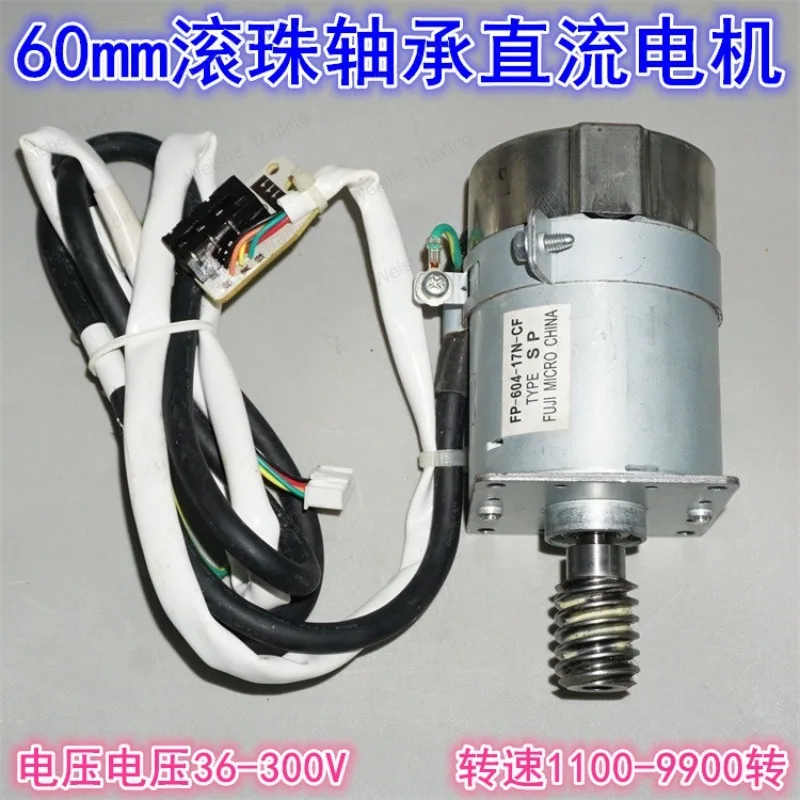Massage seat lift motor SP series massage seat high voltage DC motor FP-604-17