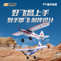 Fms 500mm Pa-18 Beginner Introduction Fixed Wing Aircraft Model Electric Remote Control Toy Foam Aircraft Model Toy Rtf