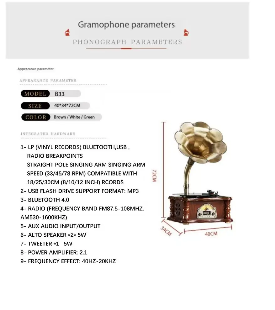 The most economical and the latest model  Various colors wireless phonograph record player gramophone with  a brass  horn