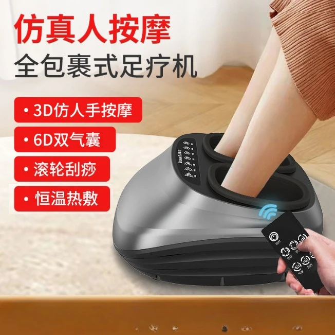 

Customizable Automatic Kneading Press Foot Plantar Acupoints Kneading Foot Massager