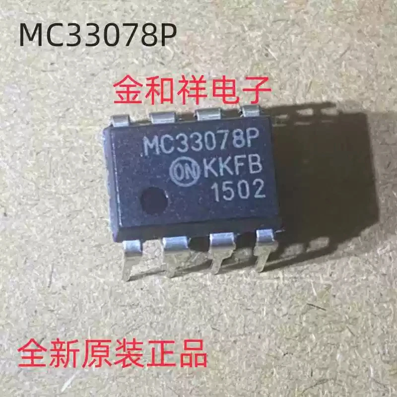 10PCS MC33078P MC33178PG MC1403PI DIP8 Direct Insertion Dual Operational Amplifier