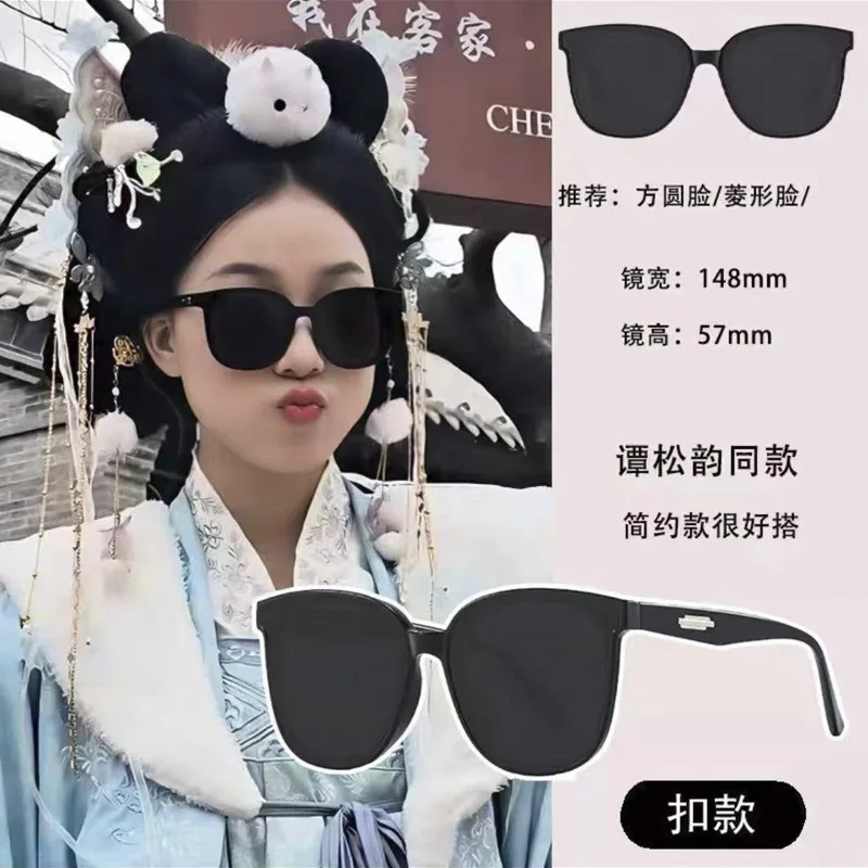 Gm Sunglasses For W… - image