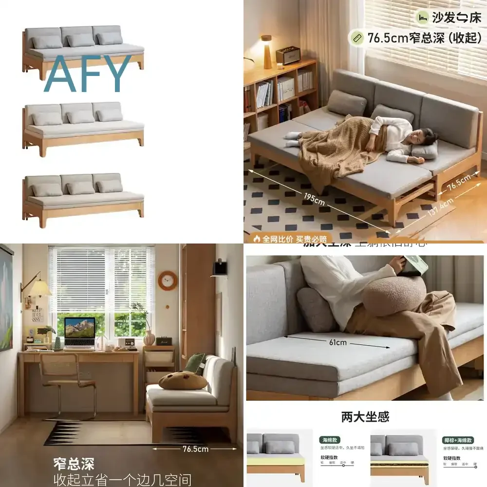 Foldable Sofa Bed for All Solid Wood Nordic Small Apartment Living Room Furniture Simple Modern Dual-Purpose Sofa for Small