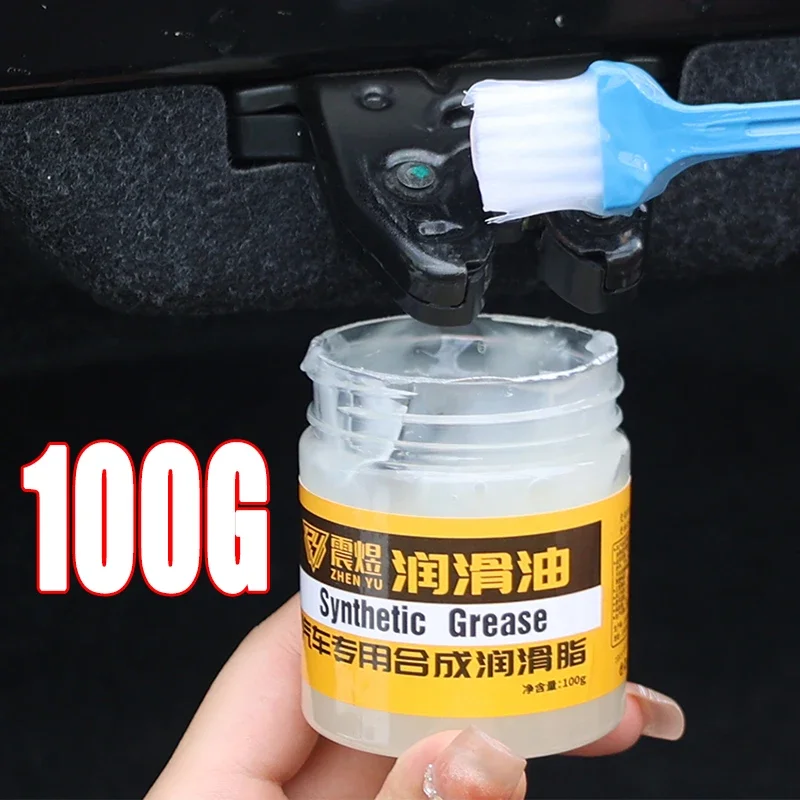 Automotive Special Maintenance Grease Door Sunroof Lubricant Multipurpose Grease O-Ring Maintenance Waterproof Seal Oil Car Part