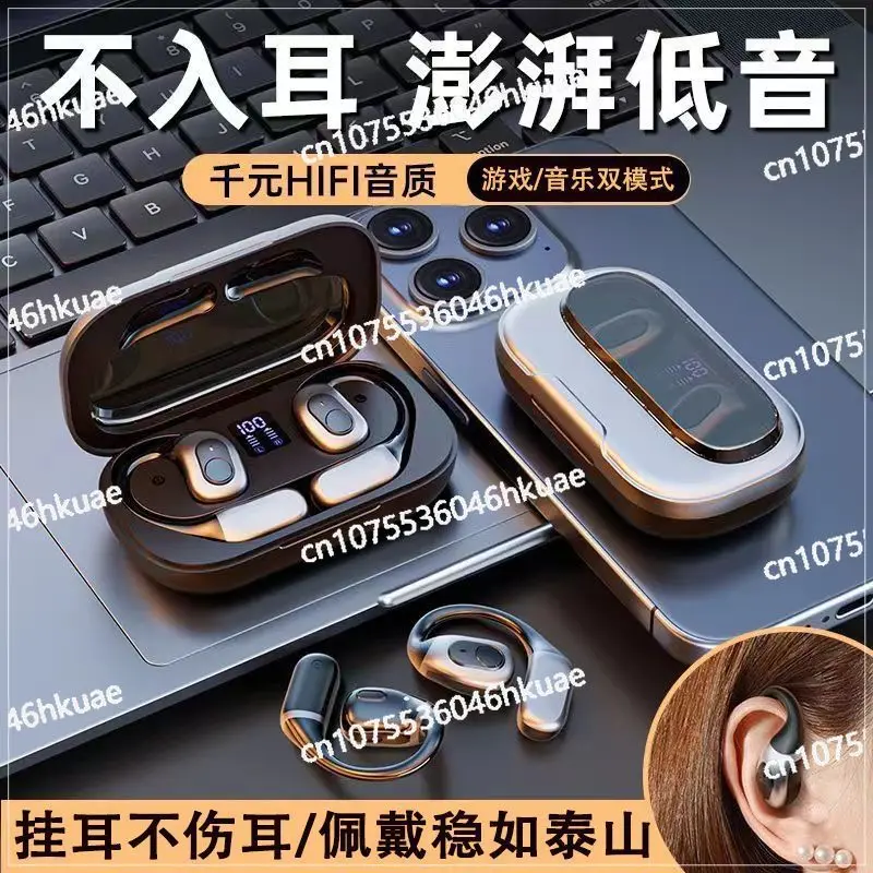 New YW01 Non-in-ear Bluetooth Headset Ear-mounted Sports Headset Long Battery Life Noise Reduction