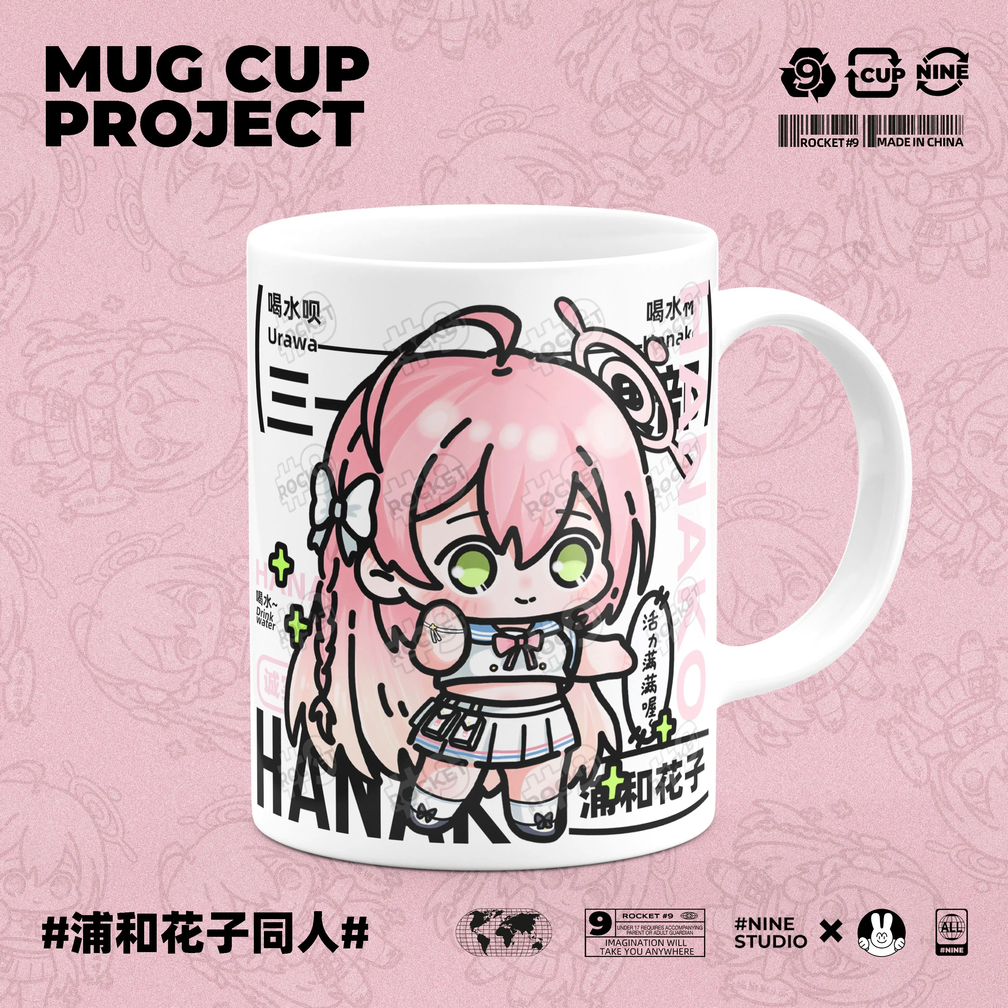 Anime Game Blue Archive Cosplay Urawa Hanako Merch Cup Cute Ceramic Print Coffee Milk Tea Juice Mug Gift Spoon with Lid Kawaii