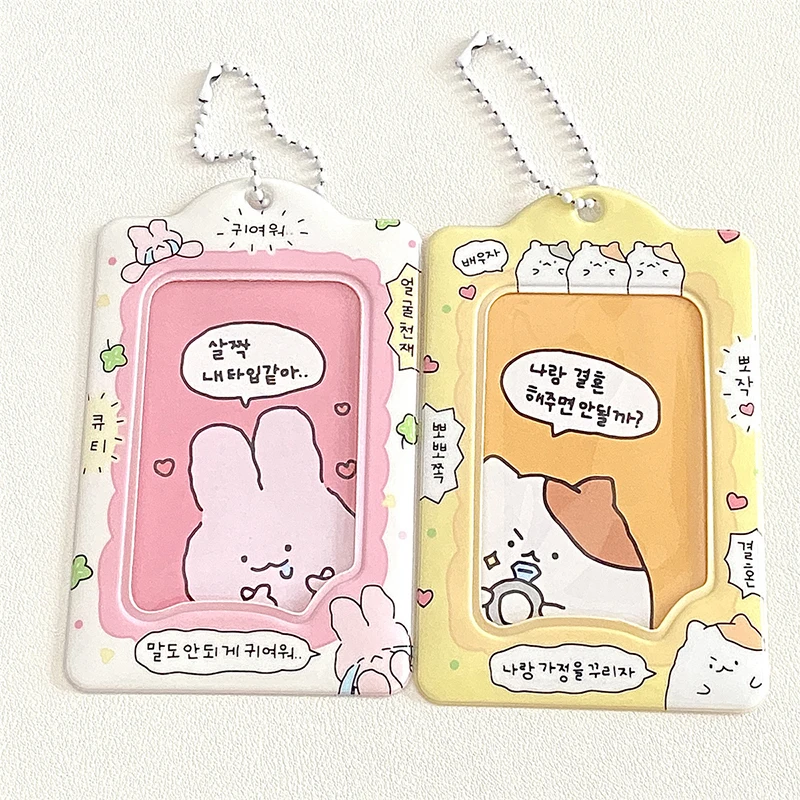 Fashion 1pc Korea 3 Inch Photocard Holder Kpop Card Keychain Pendant Idol Card Holder Bus Bank ID Card Cover Student Supplies