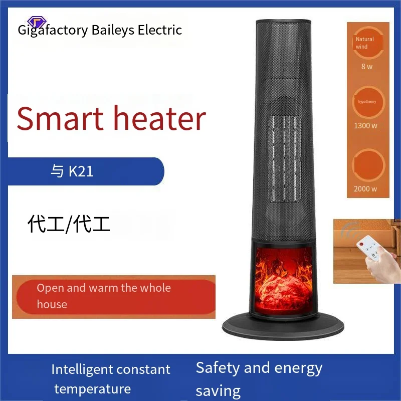 Factory Intelligent Heater, Household Vertical 3D Simulation, Flame Mountain Heater, Fast Heating Bathroom Heater  339