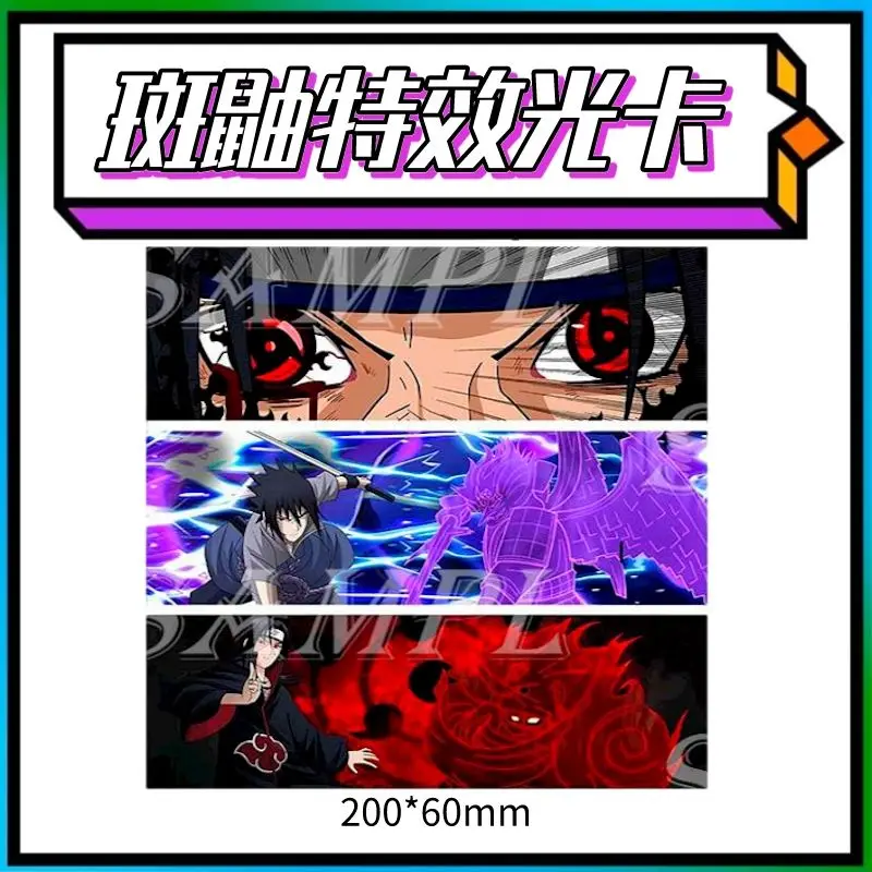 Naruto 3D Illusion Stickers, Long Large Size Waterproof and Transformed Car Stickers, Beautiful Anime Trendy Stickers Card