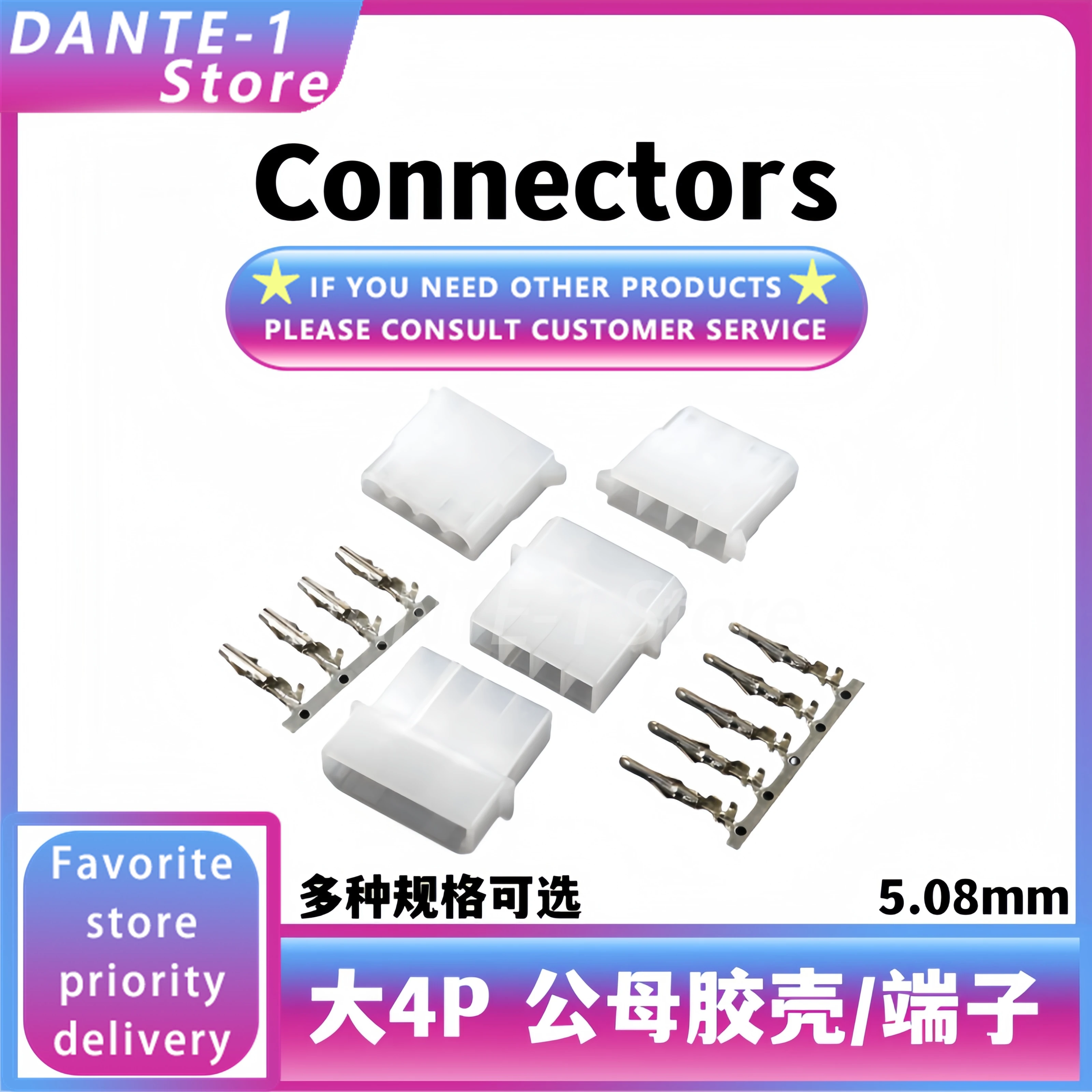 Large 4P power socket connector Four P male/female rubber shell cord end terminal reed connector 5.08mm