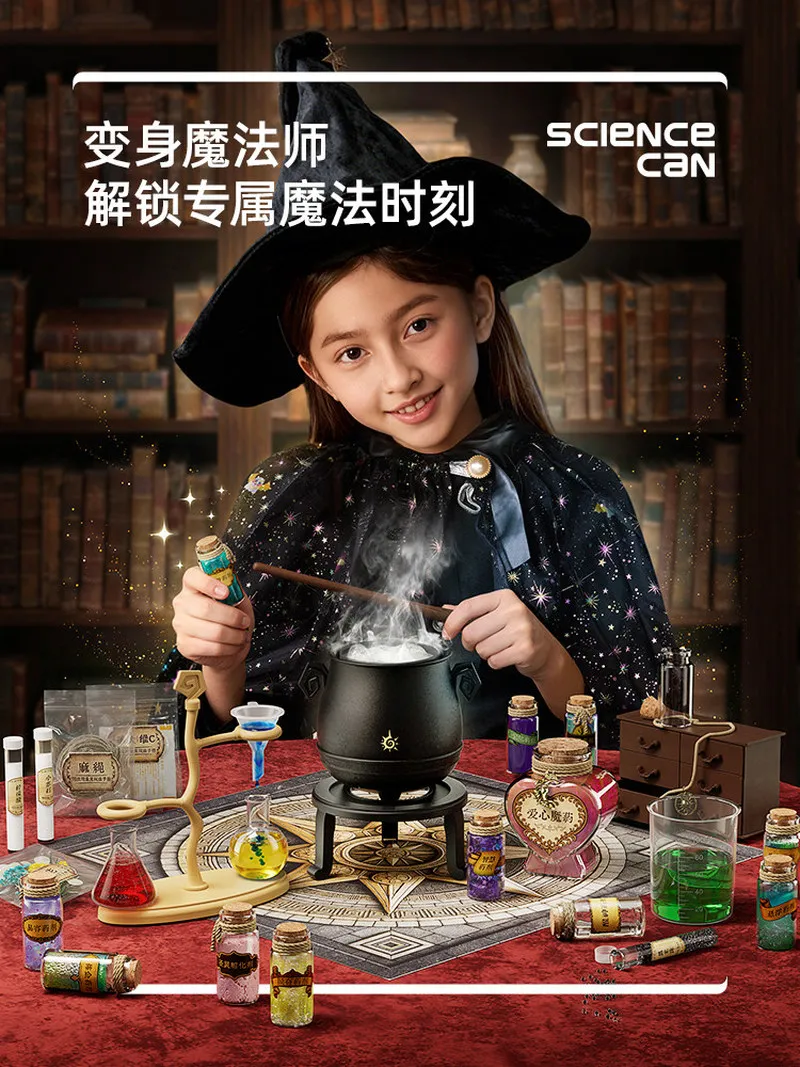 

Набор для научных экспериментов «Волшебные зелья»: материалы для самостоятельного изготовления, развивающие игрушки для детей младшего школьного возраста, домашние обучающие игрушки