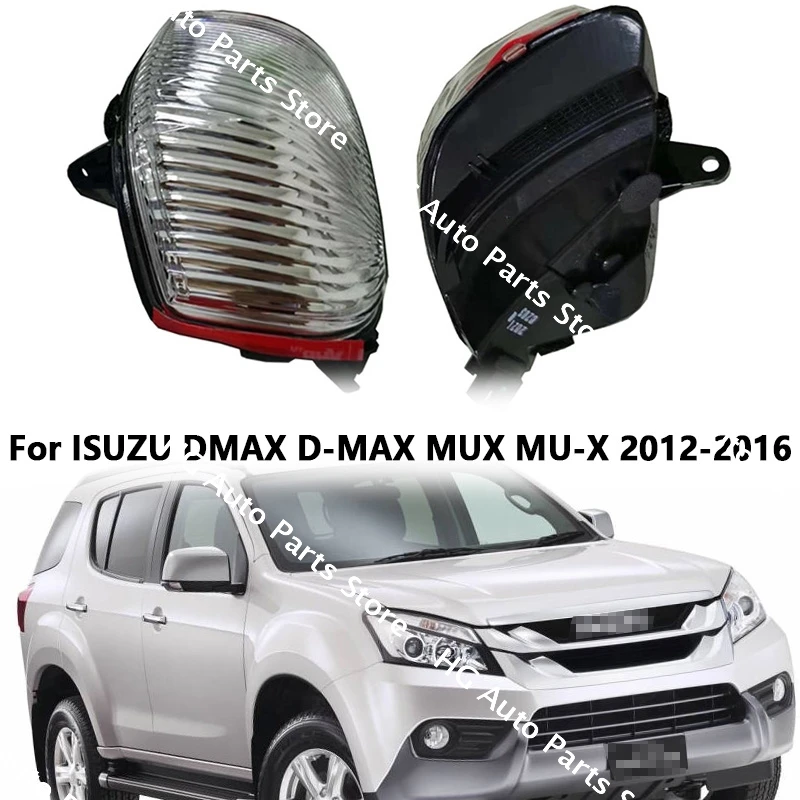 

Для ISUZU DMAX D-MAX MUX MU-X 2012 2013 2014 2015 2016, индикаторная лампа бокового зеркала, указатель поворота зеркала заднего вида