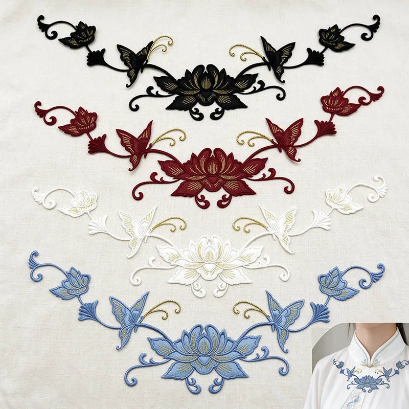 2PCS/Set Lotus Flower Butterfly Embroidery Applique Iron On Patch, Chinese Style DIY Sew On for Hanfu Qipao Dress & Clothing Dec