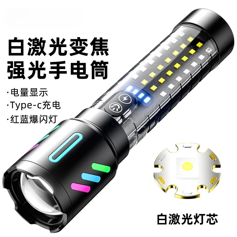 Flashlight, Strong … - image