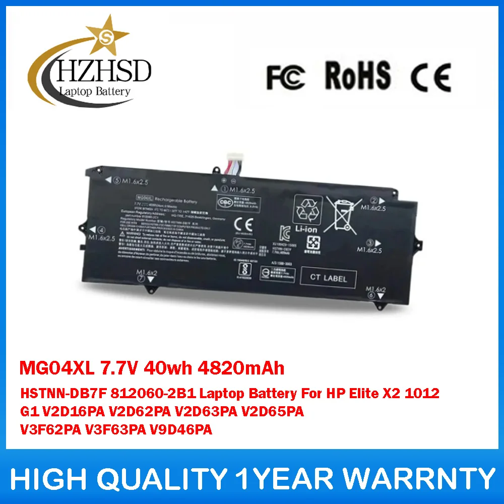 

MG04XL 7,7 В 40 Втч 4820 мАч HSTNN-DB7F 812060-2B1 Аккумулятор для ноутбука HP Elite X2 1012 G1 V2D16PA V2D62PA V2D63PA V2D65PA V3F62PA V3