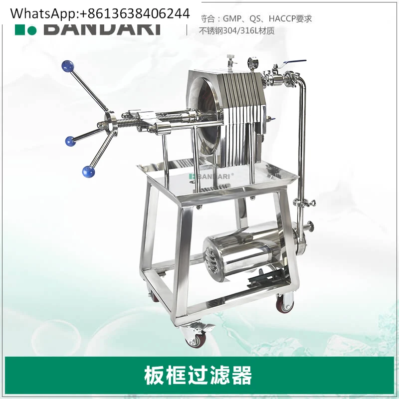 

Прецизионный фильтр из пластинчатой и рамы из нержавеющей стали 304, многослойный жидкий пластинчатый и рамочный фильтр, пресс для фильтра для съедобного масла