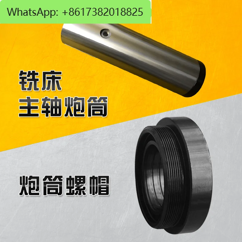 Turret milling machine fittings, spindle front cover, B133 barrel nut, nut, upper and lower casing, dust cover