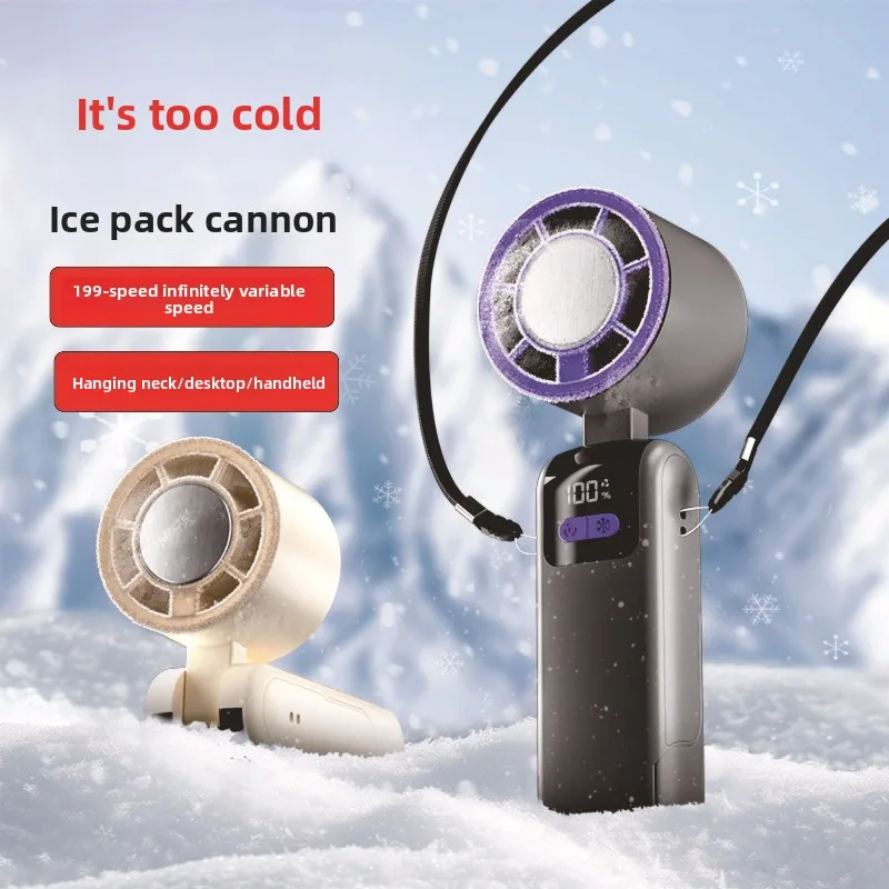 

Children's handheld cooling fan with 199 levels cooling folding turbine mini semiconductor ice pack small fan charging model