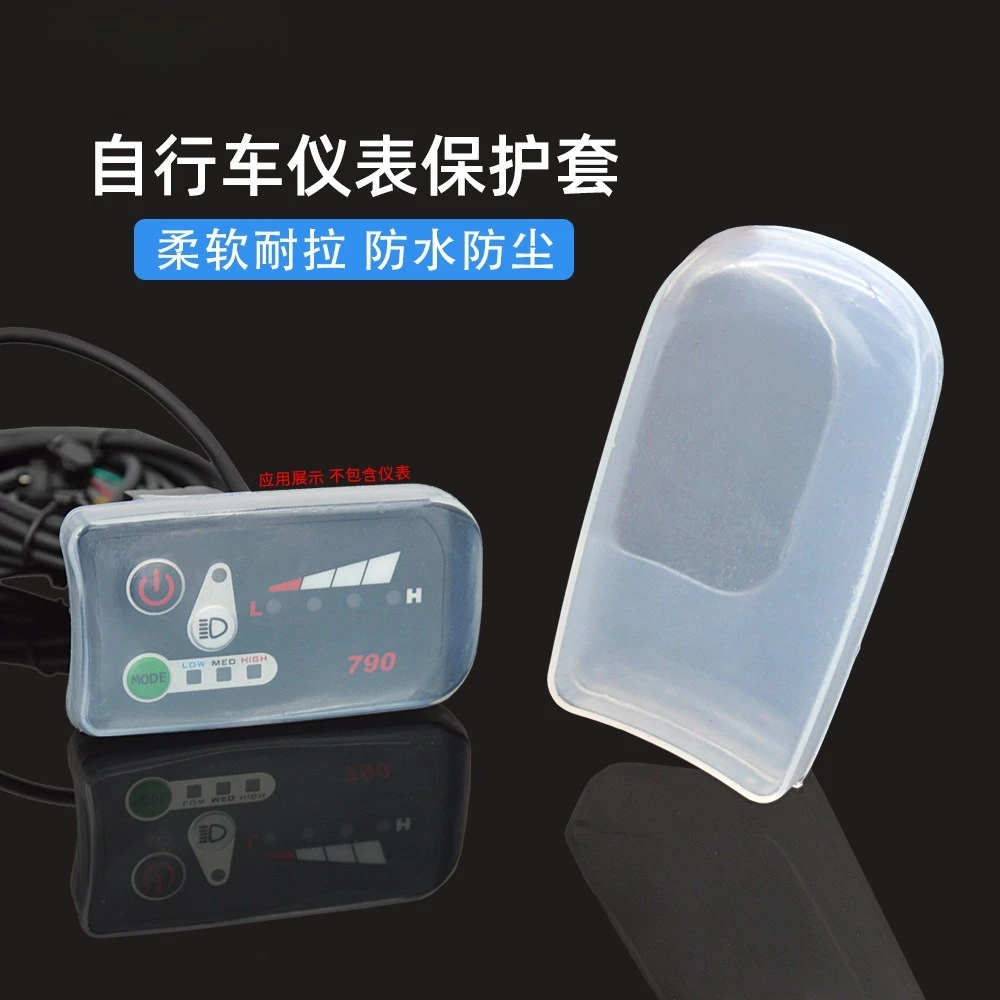 Transparent Silicone Protective Cover Dust Rainproof Shell For 790 810 E-Bike LCD Display Meter