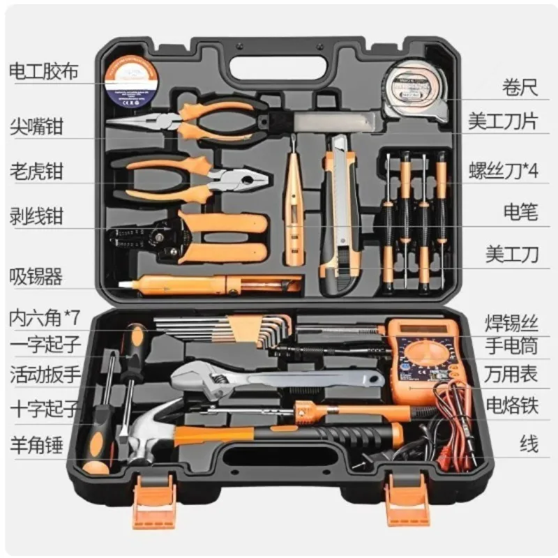 100‑Piece Professional Hand Tool Kit With Storage Case for Home and Car Daily Repair Work