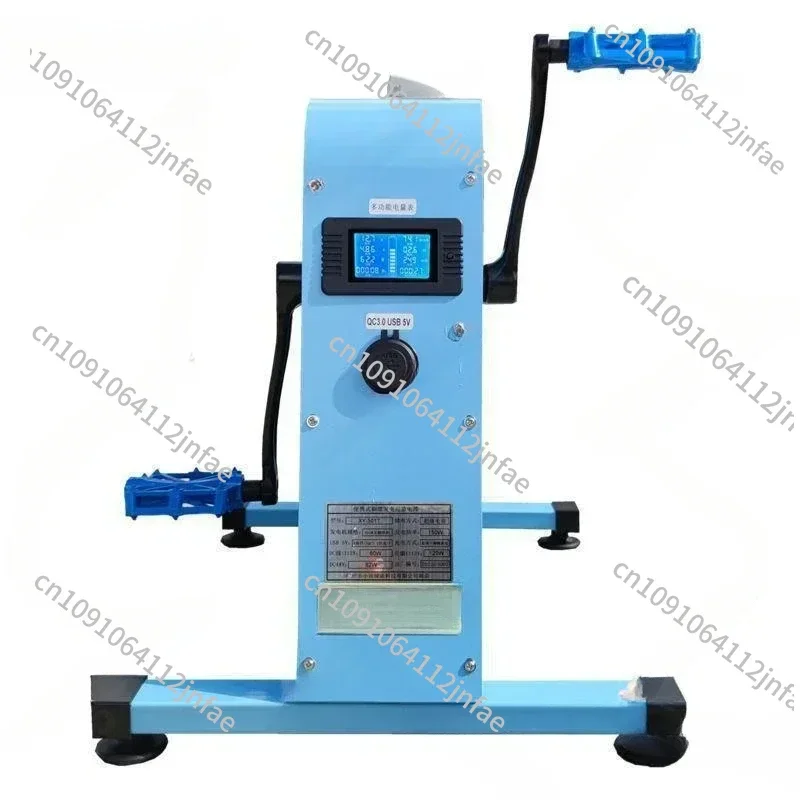 

350W Pedal Generator Mobile Phone Charging Treasure Hand-crank Generator High power 5V/12V/48V Outdoor with light