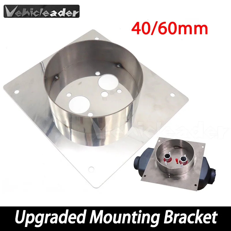 40/60mm Diesel Parking Heater Base Mounting Bracket Floor Plate Stainless Steel Turret Planar Deep 30mm For Eberspacher Webasto