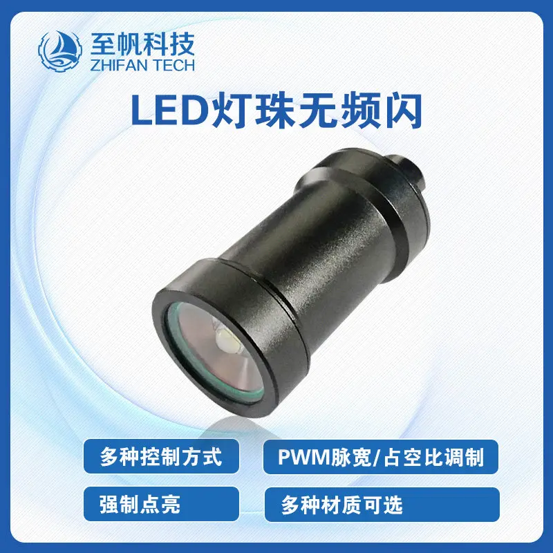 Deep Water Waterproof High Brightness LED Lighting Underwater Robot Drone Fill Light White Light