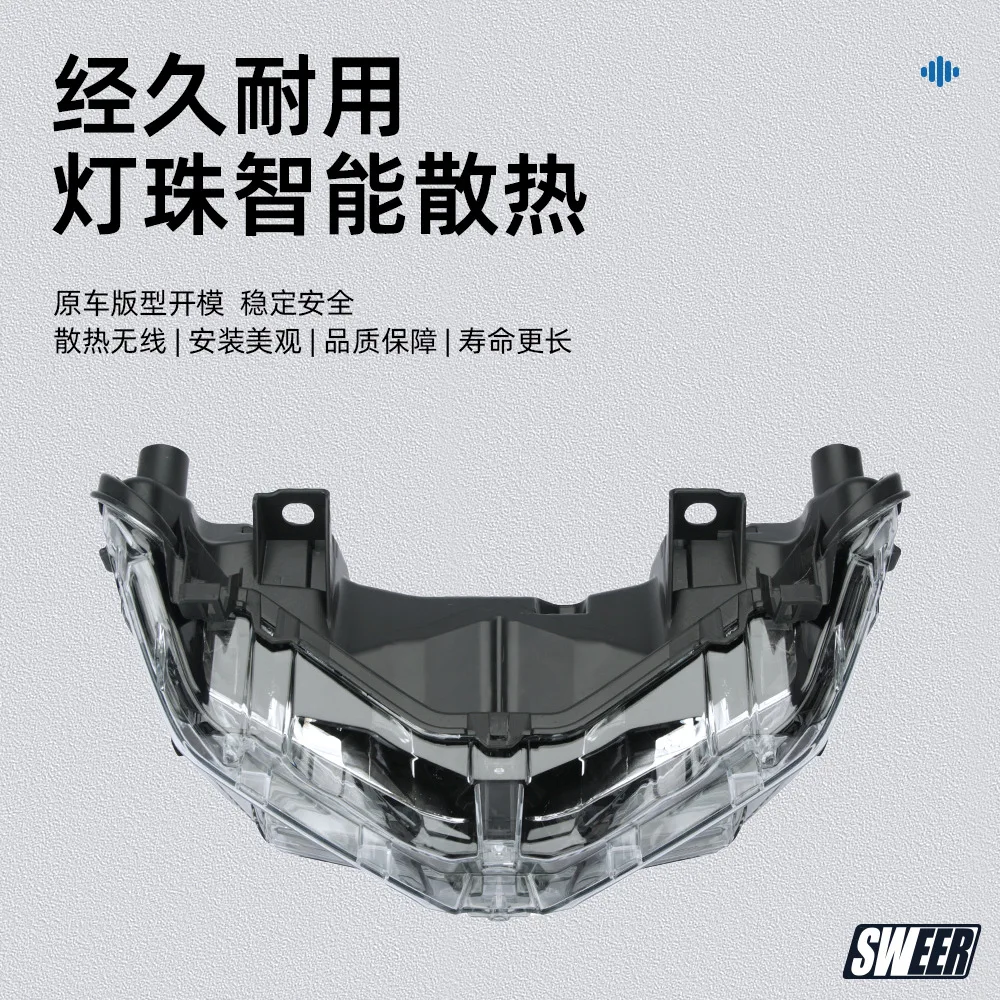 Applicable to 2023-2024 Yamaha XMAX300 motorcycle headlight assembly headlight pedal headlight