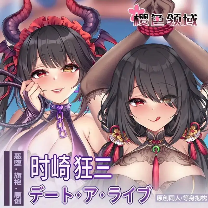 

Anime DATE A LIVE Tokisaki Kurumi Cheongsam Dakimakura Hing Body Pillow Case Cushion Cover Bedding Y