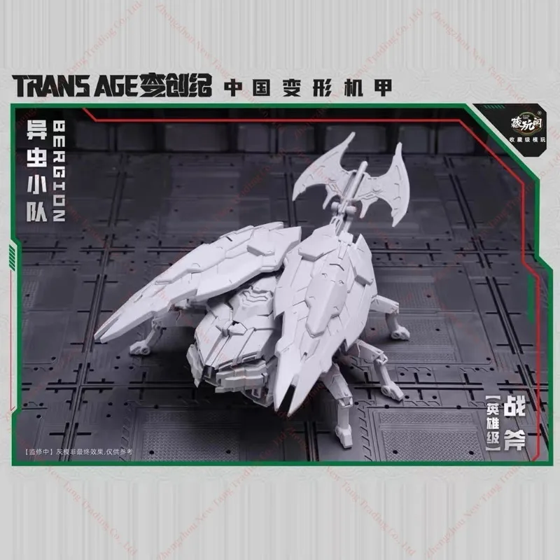 【البيع المسبق】 ألعاب Cang Trans Age Hero Level Bergion Axetle Battleaxe أطقم منمذجة ألعاب شخصيات الحركة المتحولة